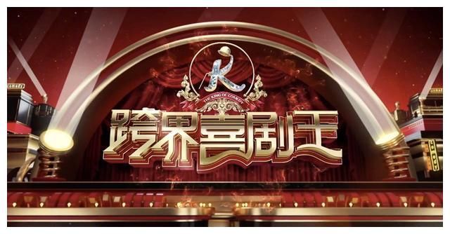 北京卫视2021资源推介会“跨界”系列延续，冬奥会冰雪跨年成