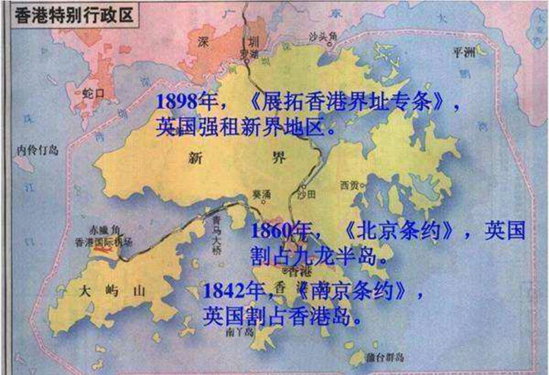 强迫清政|二战后中国收复的五块重要领土