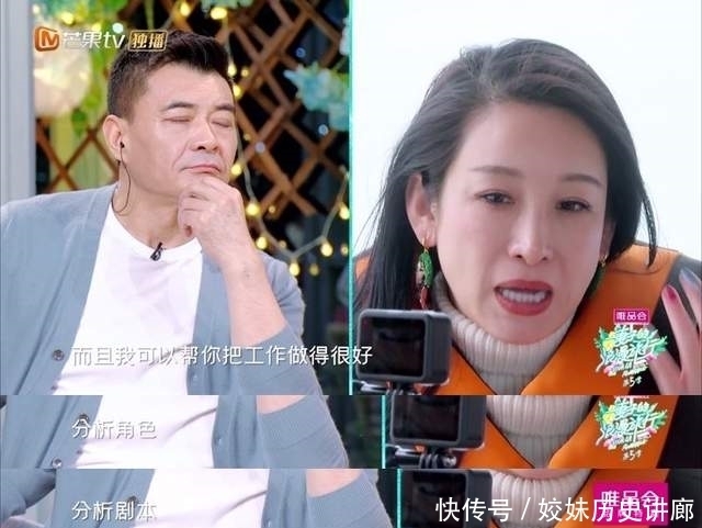 吻戏 秦海璐为王新军拒绝所有吻戏：那些又撩又欲的片段，不用亲也能演