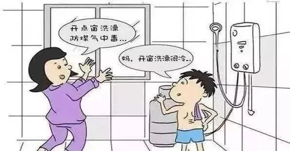 天气变化，注意预防一氧化碳中毒|提醒警惕 | 血红蛋白