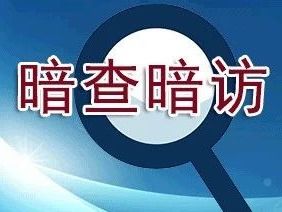 5月6日新闻早知道丨昨夜今晨·热点不容错过