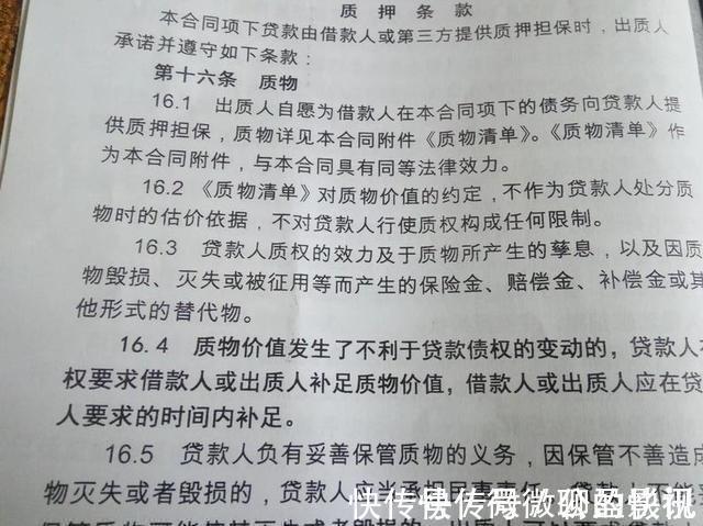 下跌|如果房价大幅下跌，房子价值低于贷款金额，银行会收房吗？