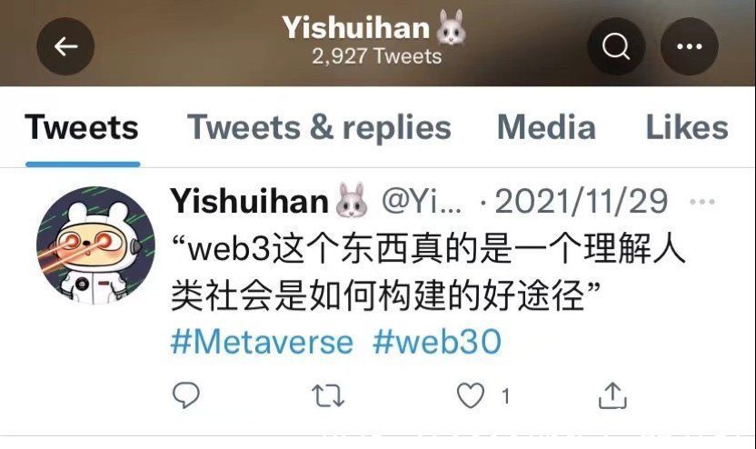 web3|十年前的“过气”表情包，NFT卖了一个亿？