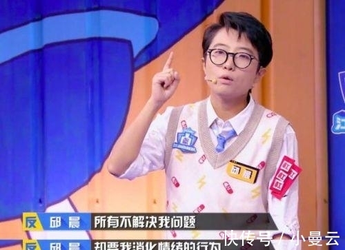 奇葩说|奇葩说辩手邱晨被人民日报痛批,退出节目录制,关闭社交账号