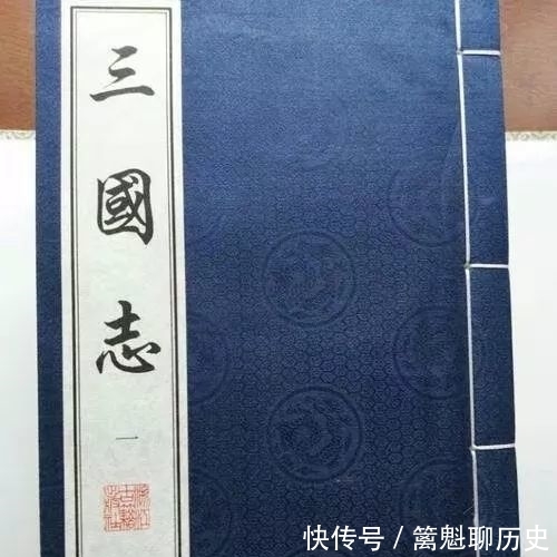 地位|三国人物评传(三):刘备建立的蜀汉政权正统地位为何得不到后世史学家的承认