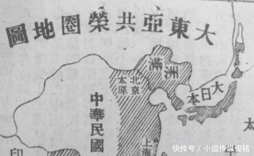 共荣圈|日本“大东亚共荣圈”有多恐怖？一旦实现，将重建世界格局！