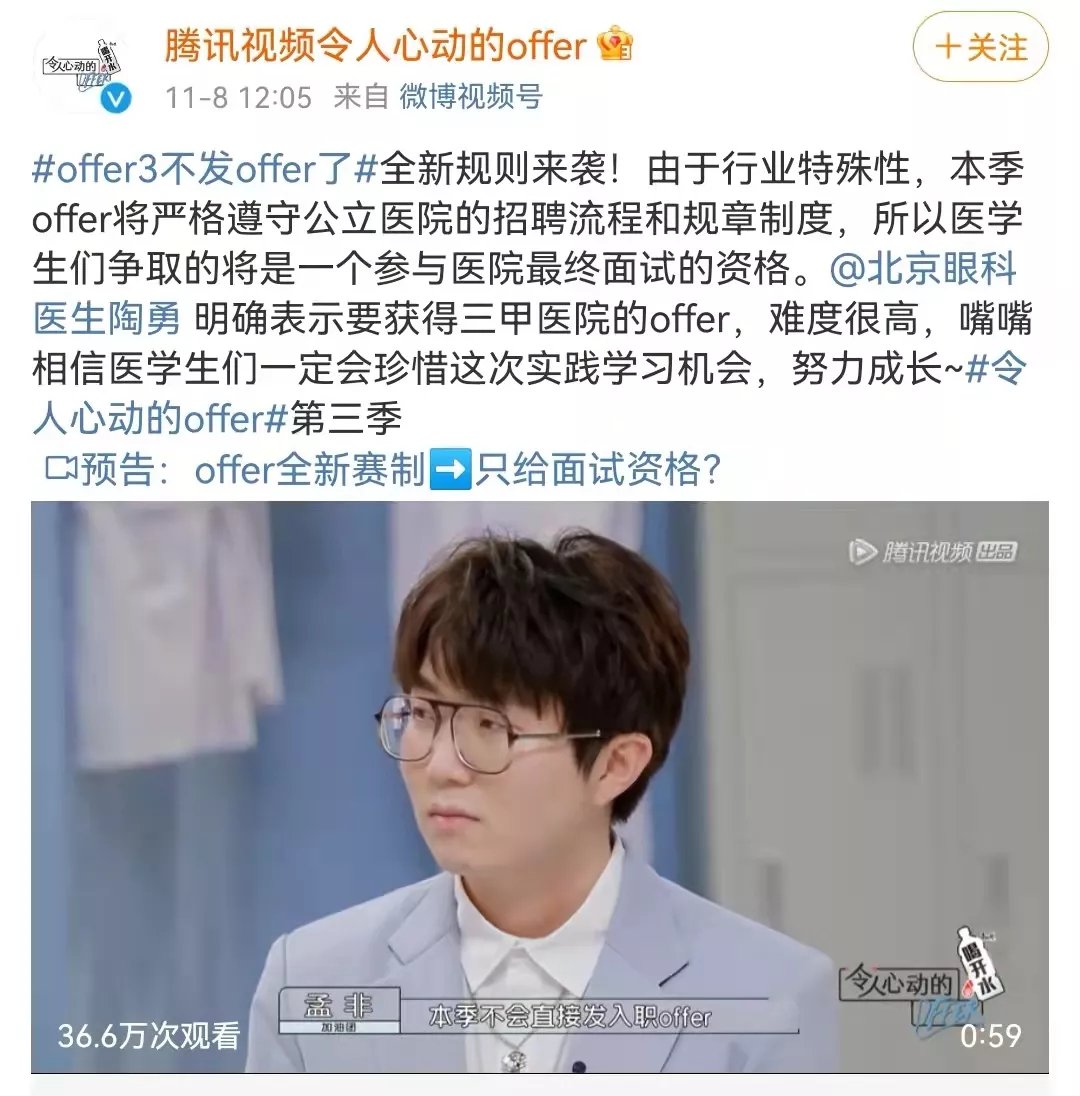 浙大美女學(xué)霸人設(shè)翻車，打臉了多少“高智商”摸魚黨？