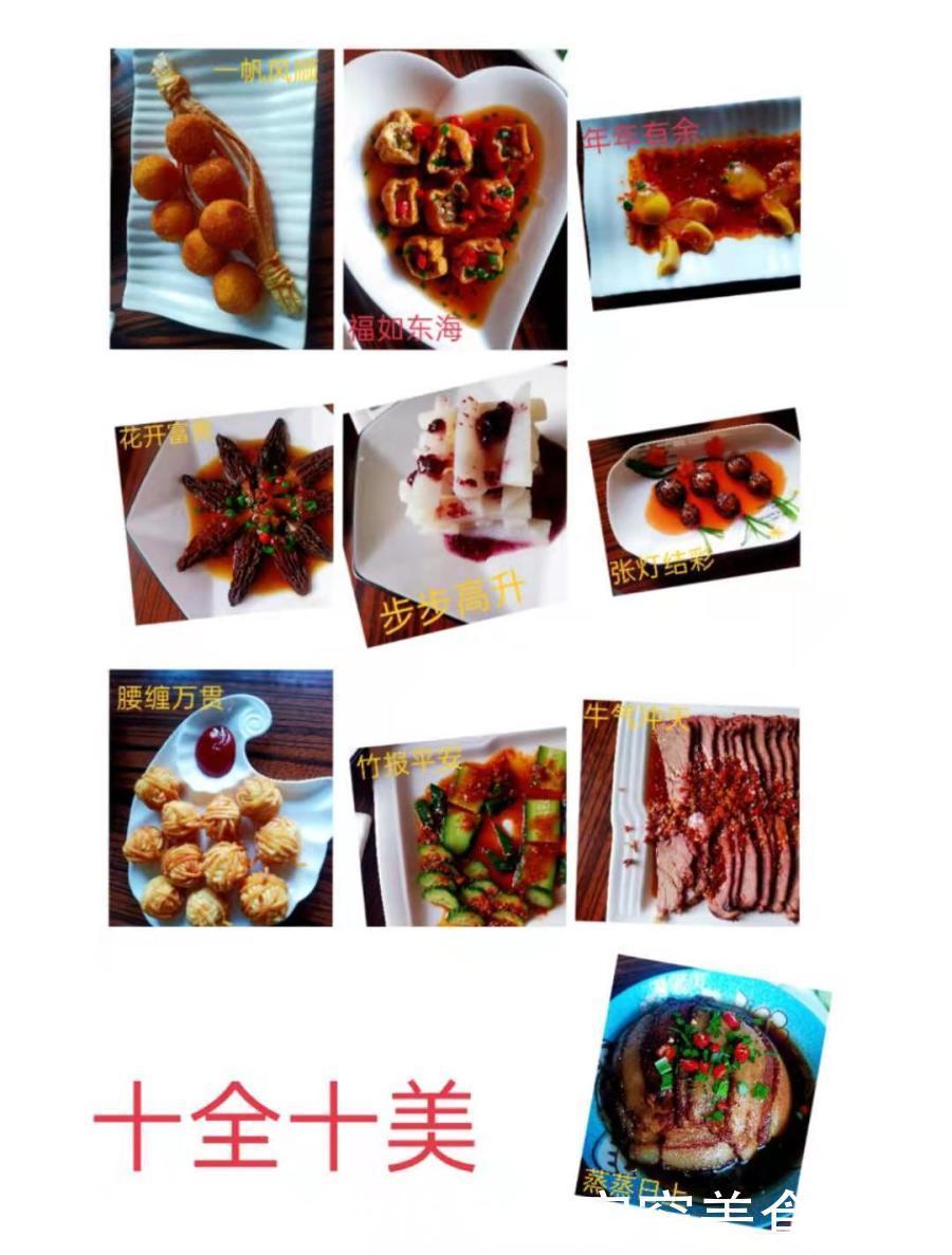 晒晒全国16个地方的年夜饭,各地都不同,快看看有“撞菜”吗?