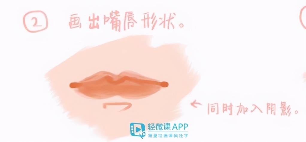 厚涂嘴巴这样操作!秒看秒会