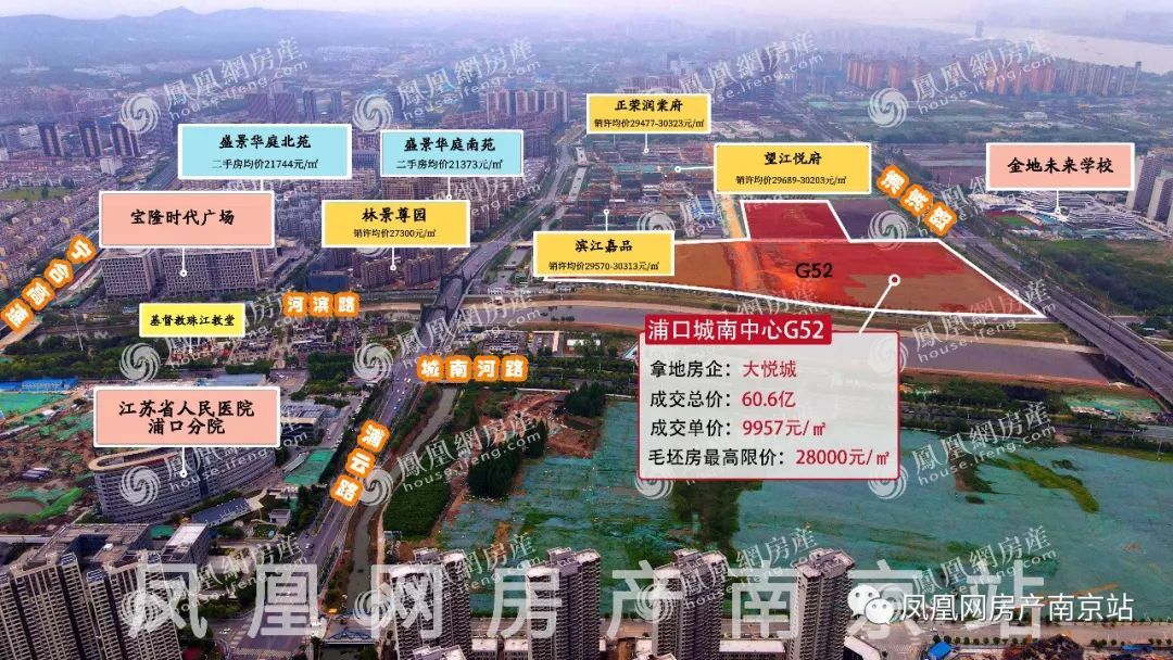 银城|新添30栋住宅！浦口城南中心两大新盘规划出炉! 凤凰网房产南京站 昨天