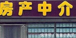 开发商|买房子到底要找“中介”还是“售楼处”?内行人说出区别,快看看