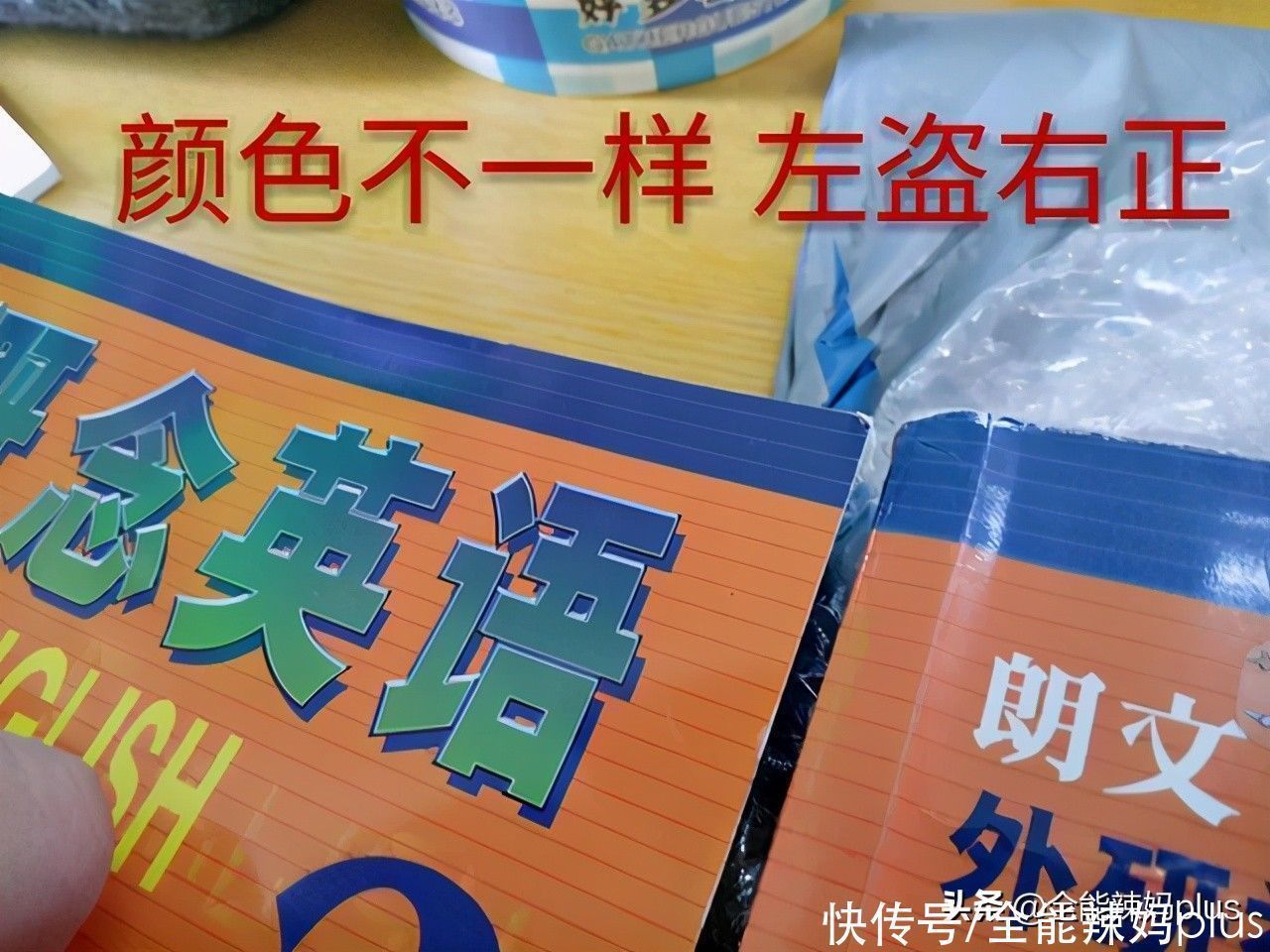 孩子|一种“毒绘本”偷偷蔓延,家长别再贪小利,毁了娃未来“知识库”