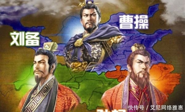 人才|三国时期,主要的4个领导人,对待人才的方法竟然如此不同