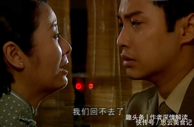 《半生缘》原著爱猜忌的世钧和刚烈的曼桢,他们的爱情,痛多于甜