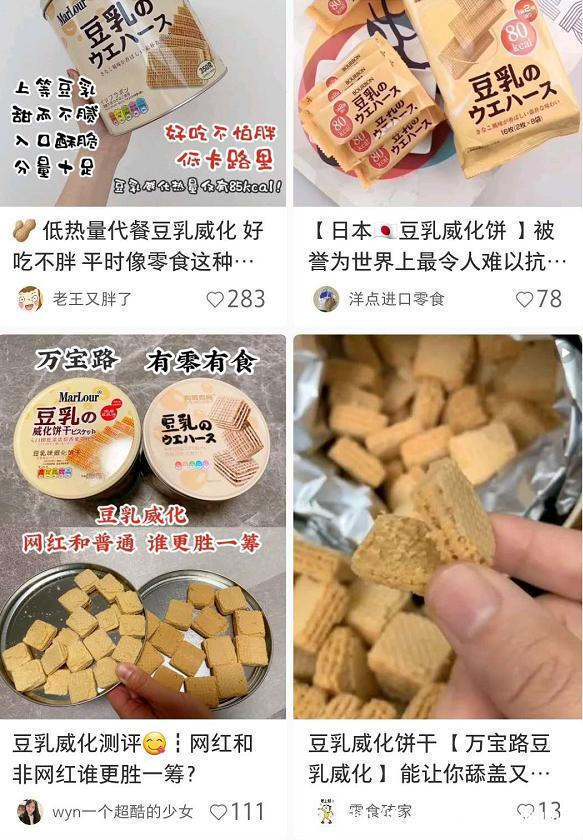几乎“零差评”的4款饼干,第1被称为饼干界“扛把子”,建议收藏