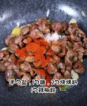 家常鸡胗菜谱，烧烤鸡胗，做法简单，美味营养，超级下饭，吃不够