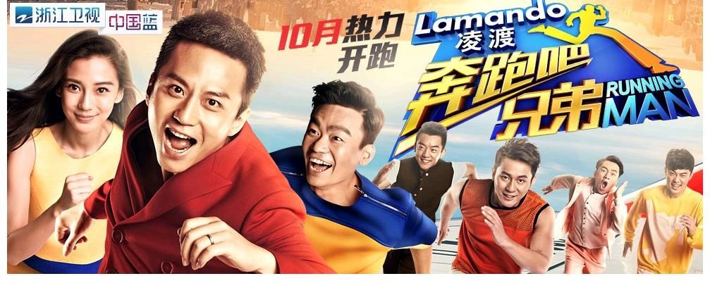 湖南|浙江衛(wèi)視曾靠“好聲音”稱王，如今被湖南臺甩在身后，一步落后步步落后