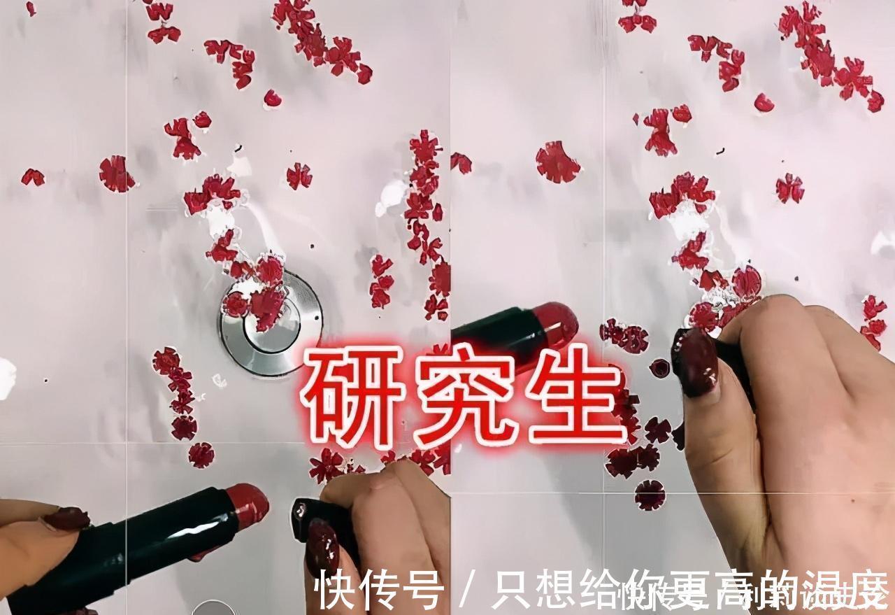 化妆品 “毁口红”火了？小学生和中学生先忍了，看到大学生操作：土豪吧