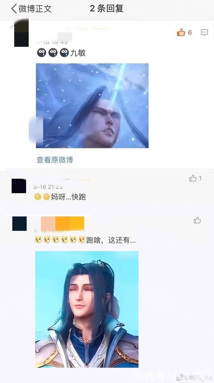 模型|斗罗大陆:唐三模型又出事,脸崩的不是一点半点,还不如前世造型