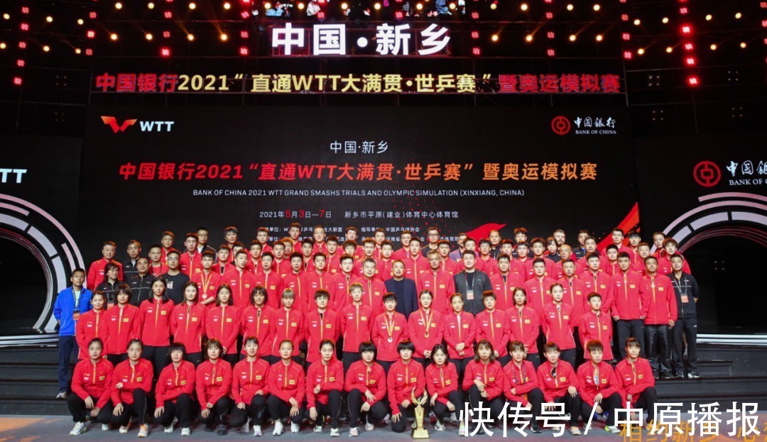 中国乒乓球队|致谢!中国乒协向河南省乒协发来感谢信