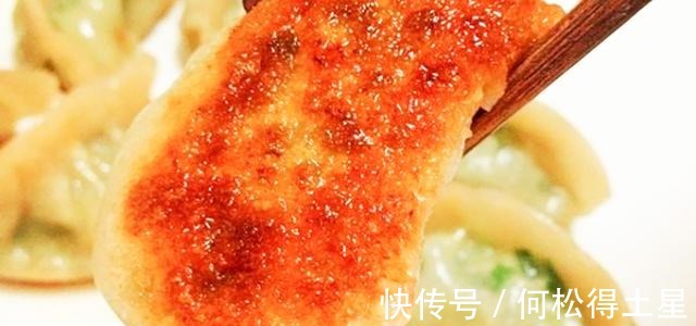 煎饺|在家怎么做水煎饺水煎包按照这比例做法,金黄鲜嫩,一次成功!