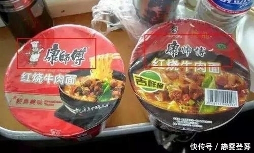 康师傅方便面也有假货?仔细一看发现“猫腻”,网友:骗了好多年