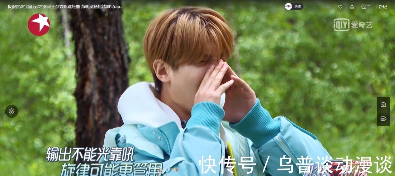 桦树皮|《极限挑战宝藏行2》：绿水青山就是金山银山