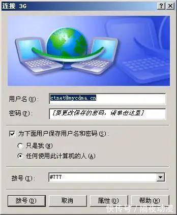 课间|它们的存在，定义了90后的童年时光！真的一个都不能少