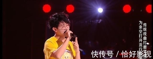 余空|《好聲音》第二期迎來“小周深”,那英無意間的一句話遭網(wǎng)友吐槽