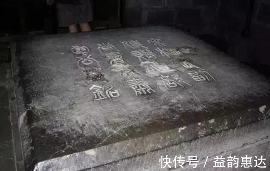 盗墓贼$包拯到底是不是清官?考古专家挖开包拯墓,发现盗墓贼留言