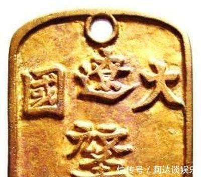 这面契丹金牌,一开始以为是赝品,后来发现是难得的宝贝