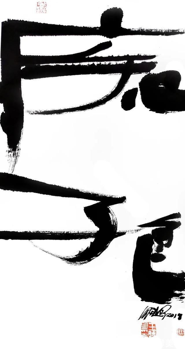 书法艺术|style|c徐为洲|邦逹|行楷|chrooted_length＂:＂307＂,＂det中国美术学院王晓明教授绘画作品欣赏