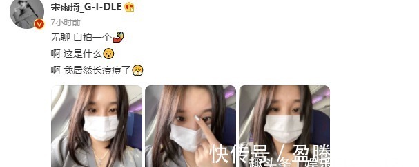 韓紅|宋雨琦曬素顏自拍照,脫離高清美顏與濾鏡,這顏值是認真的?