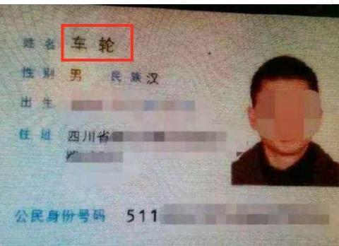 取名|爸爸为女儿起名为“念舒”,自认为名字高雅,妈妈:瞅瞅你姓啥