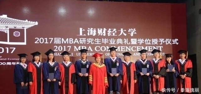 两财一贸|2019校友会财经类大学排名公布，中央财经大学无缘前三名