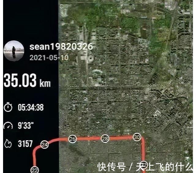 配速|(zhì)張亮跑35公里因配速9分33被嘲笑,跑起來就好,總強(qiáng)過網(wǎng)絡(luò)噴子