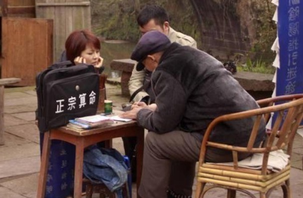 归藏$算命先生不认识你,为何能说出你家几口人道理其实并不难