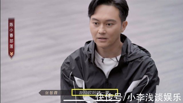 部落|《披荆斩棘》大湾区捆绑紧密,难有拆分可能,欧阳靖回归依然边缘