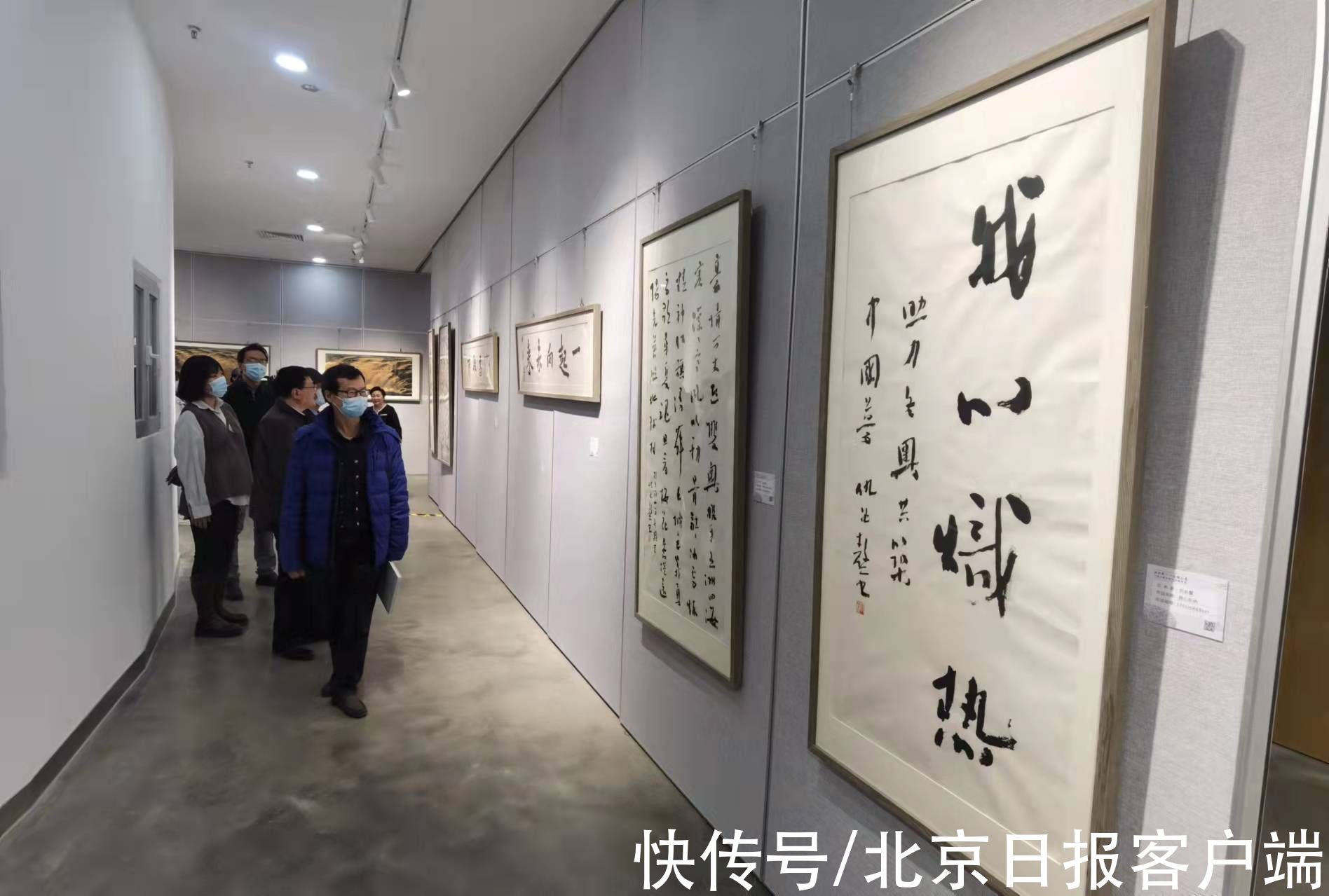 北京冬奥组委！“迎冬奥·一起向未来”中国书画名家作品邀请展在石景山开幕