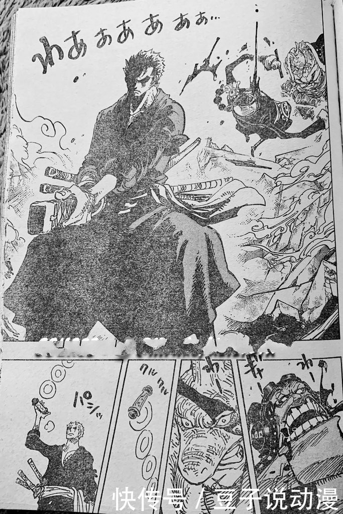 官宣|海贼王997话,索隆:我是来斩杀世界第一强的凯多!尾田官宣了