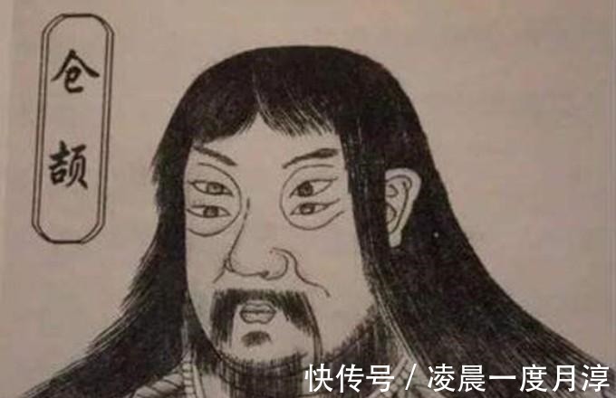 黄帝@世人皆知仓颉造字,但你知道仓颉造完字后,为何鬼怪都哭泣