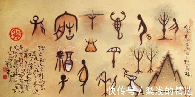 甲骨文#我国有一个汉字,外国人见到就“厌烦”,要求文件一律不准使用