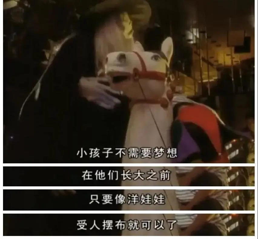 孩子们|wenno:下架又上架?迪迦奥特曼:我招谁惹谁了?