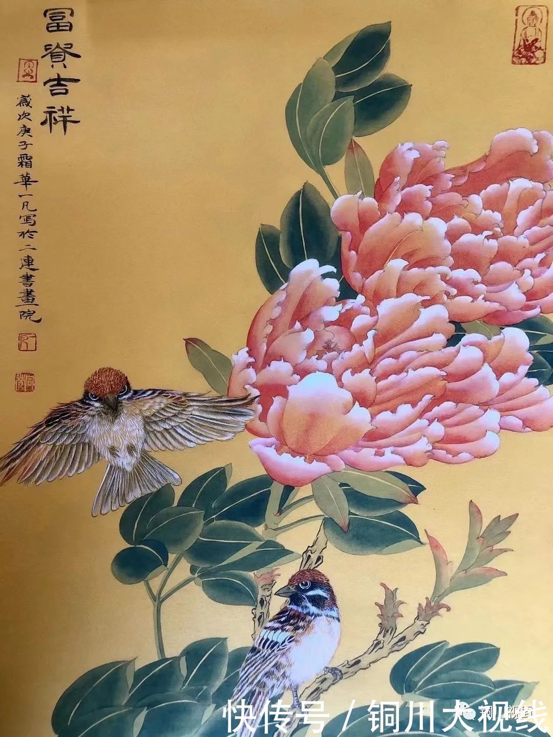 耳目一新|当代名家书画欣赏,让人耳目一新