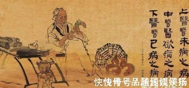养生|“药王”孙思邈活了142岁，他的养生秘诀是什么呢？