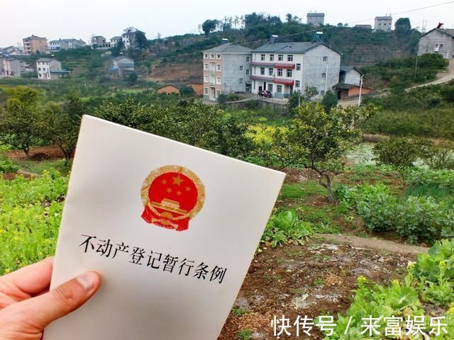 所有权|农村房屋流转专业解答来了这次不看再难找到