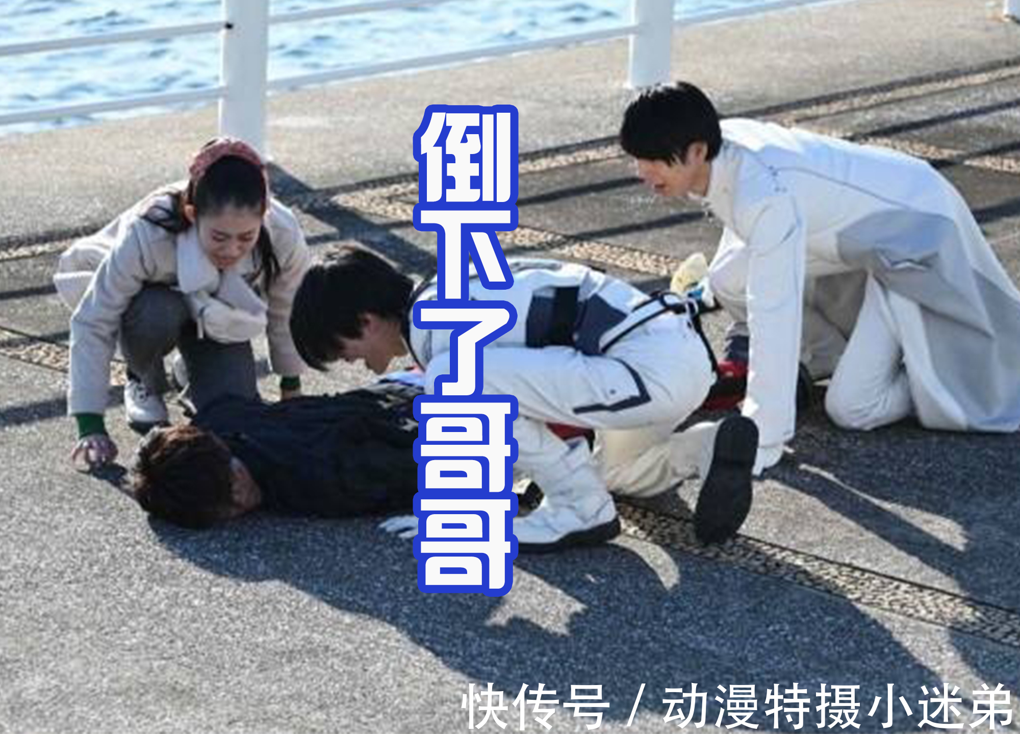 怪人|Revice:狩崎博士送盒饭,一辉重伤还要战斗,飞羽真很欣慰