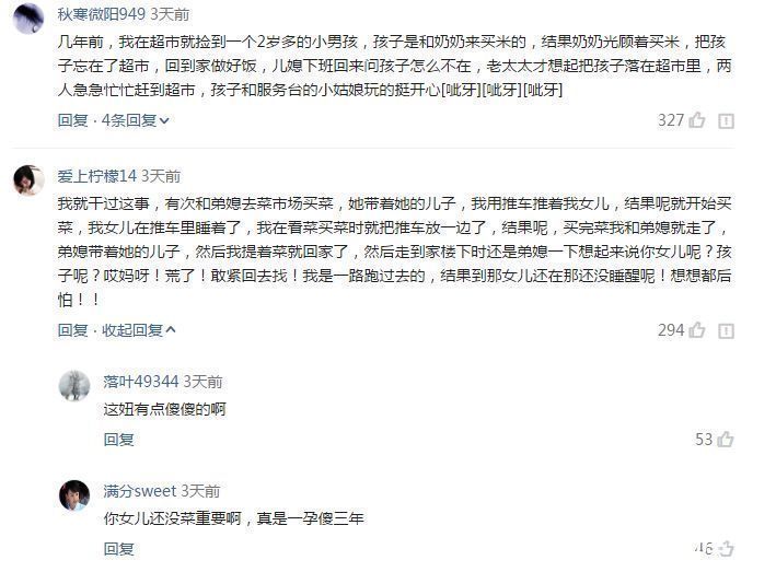 婴儿车|6个月男婴被扔在超市3小时没人认领,宝妈来了让人哭笑不得