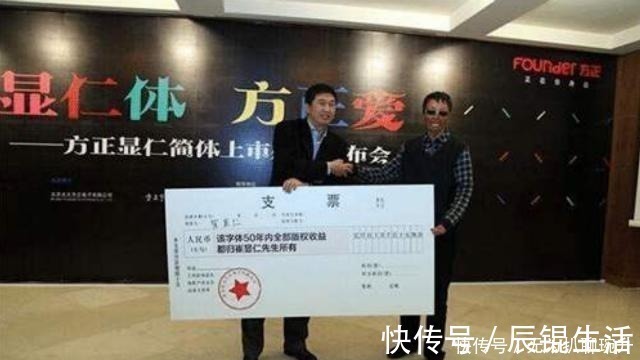 收购!乞丐苦练书法10年,自创字体被收购,摇身一变成千万富豪