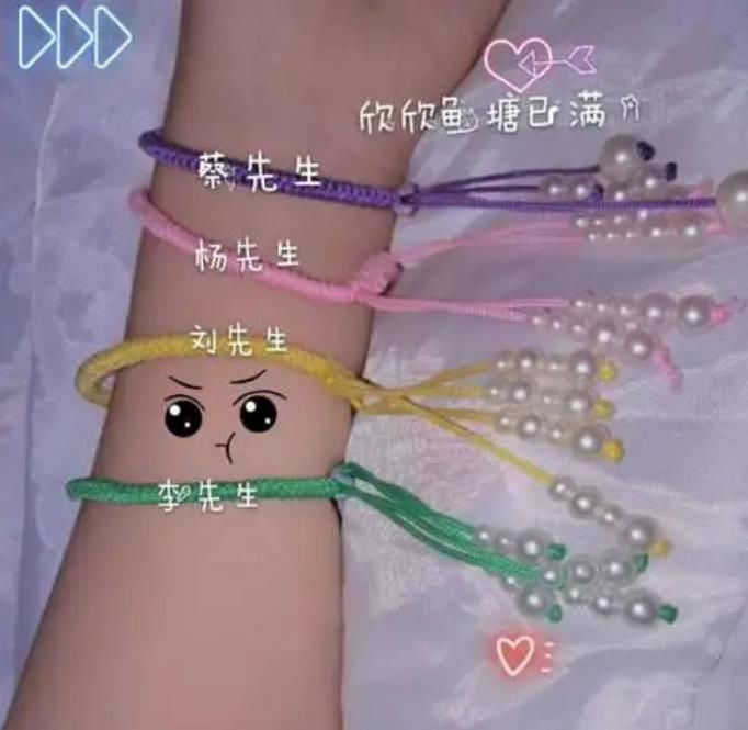 卑微|男生手戴“小皮筋”说明有女票,那女生戴是啥意思最后一个略显卑微